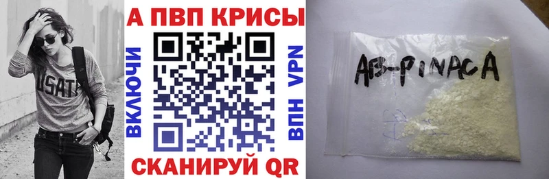 A-PVP СК  Приволжский 