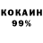 Канабис AK-47 Gerry ML