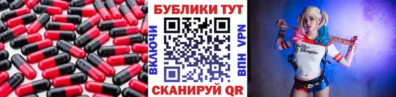 Экстази XTC  Приволжский 