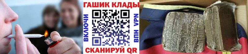 Гашиш Premium  Приволжский 