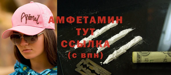 ПСИЛОЦИБИНОВЫЕ ГРИБЫ Орехово-Зуево