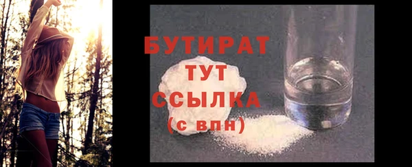 альфа пвп Майский