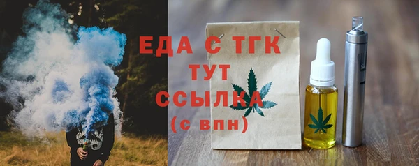 мет Долгопрудный