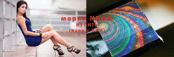 альфа пвп Майский