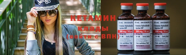 кокаин Магадан