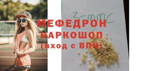 скорость Магас