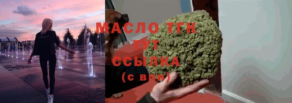 альфа пвп Майский