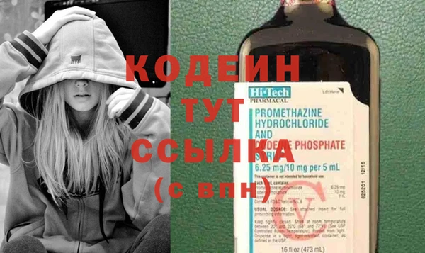 альфа пвп Майский
