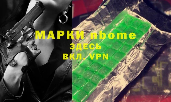 кокаин Магадан