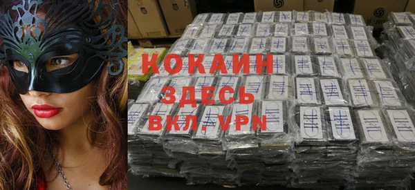 кокаин Магадан