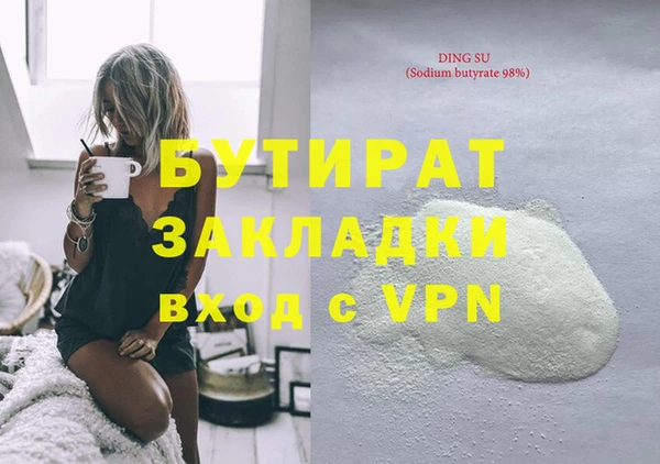 альфа пвп Майский