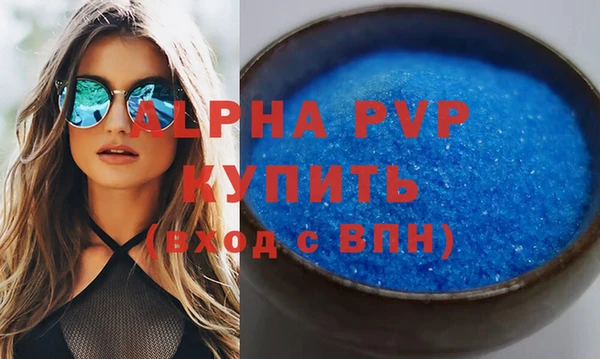 скорость Магас