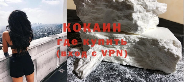 кокаин Магадан