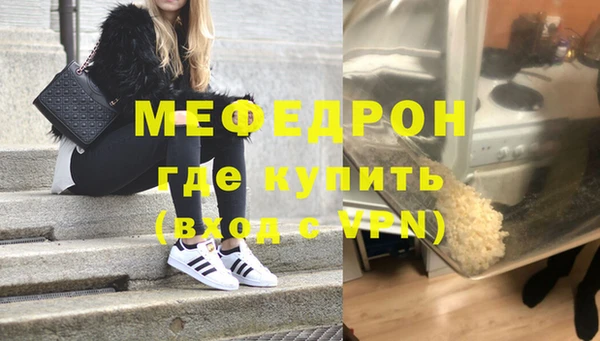 мескалин Янаул
