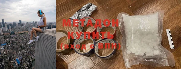 герыч Новый Уренгой