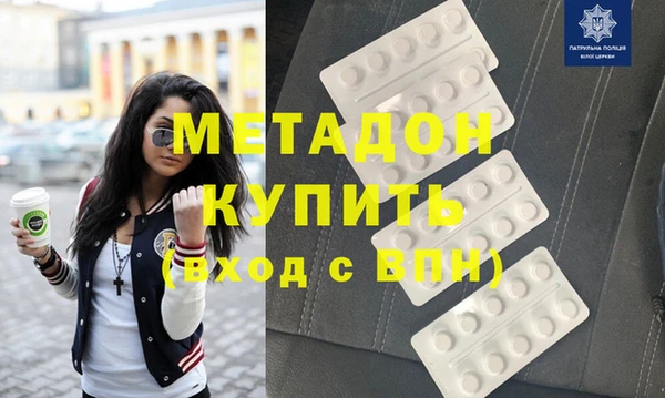 кокаин Магадан