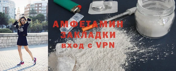 скорость Магас