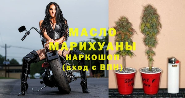 альфа пвп Майский