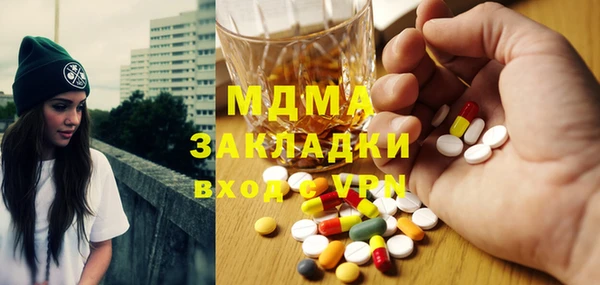 кокаин Магадан