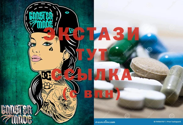 альфа пвп Майский
