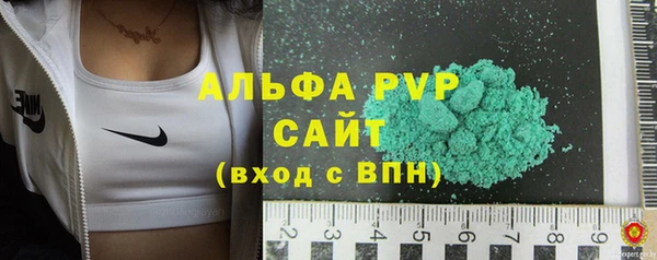 альфа пвп Майский