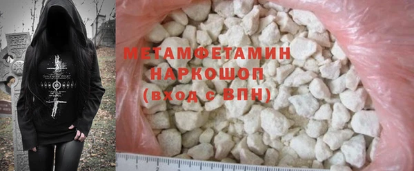 альфа пвп Майский