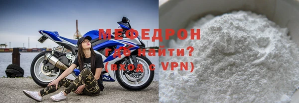 скорость Магас