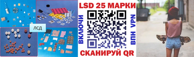 наркошоп  Приволжский  LSD-25 экстази кислота 