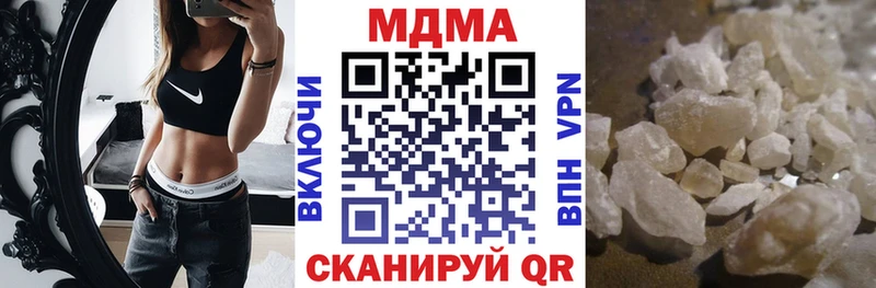 МДМА crystal продажа наркотиков Приволжский