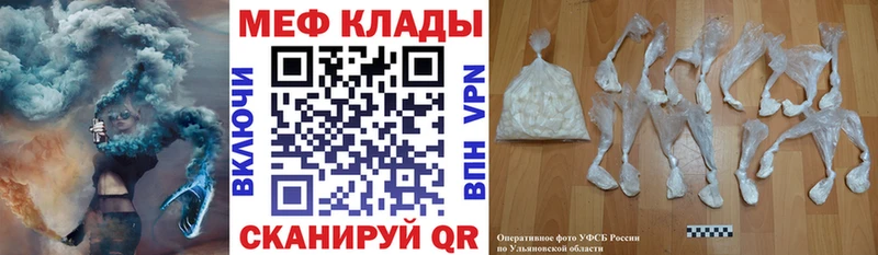 blacksprut ссылка Приволжский darknet телеграм Мефедрон кристаллы