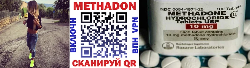 МЕТАДОН мёд Приволжский