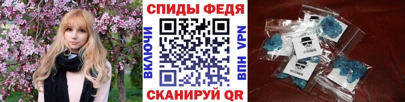 Первитин кристалл  Приволжский 