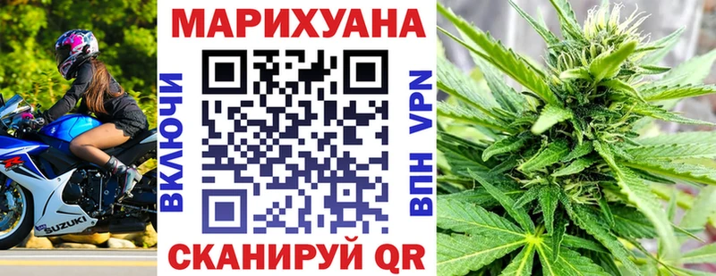Каннабис Amnesia Приволжский